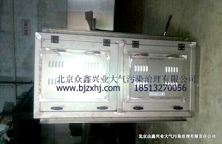 高效油煙凈化器成套設備實(shí)例20