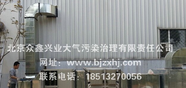 ※橡膠行業(yè)油煙廢氣凈化處理:凈化使者，非你莫屬！