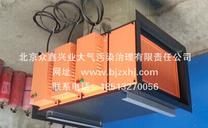 【光解廢氣凈化器】適應各種系統凈化處理！
