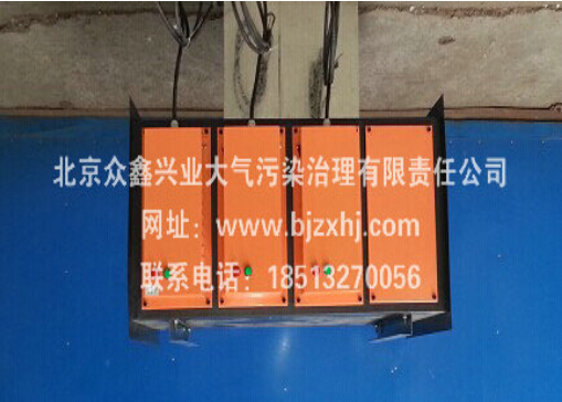 為了大家的請使用我公司的廢氣凈化器！