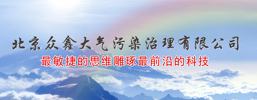 工業(yè)除塵設備前景怎么樣呢？