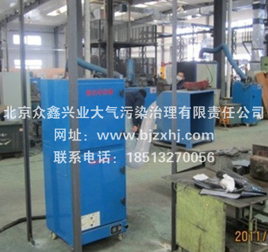 【焊煙除塵器】過(guò)濾面積大，過(guò)濾效率高