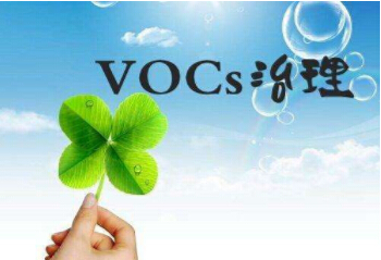 重磅！江西連發(fā)6項VOCs排放地方行業(yè)標準！