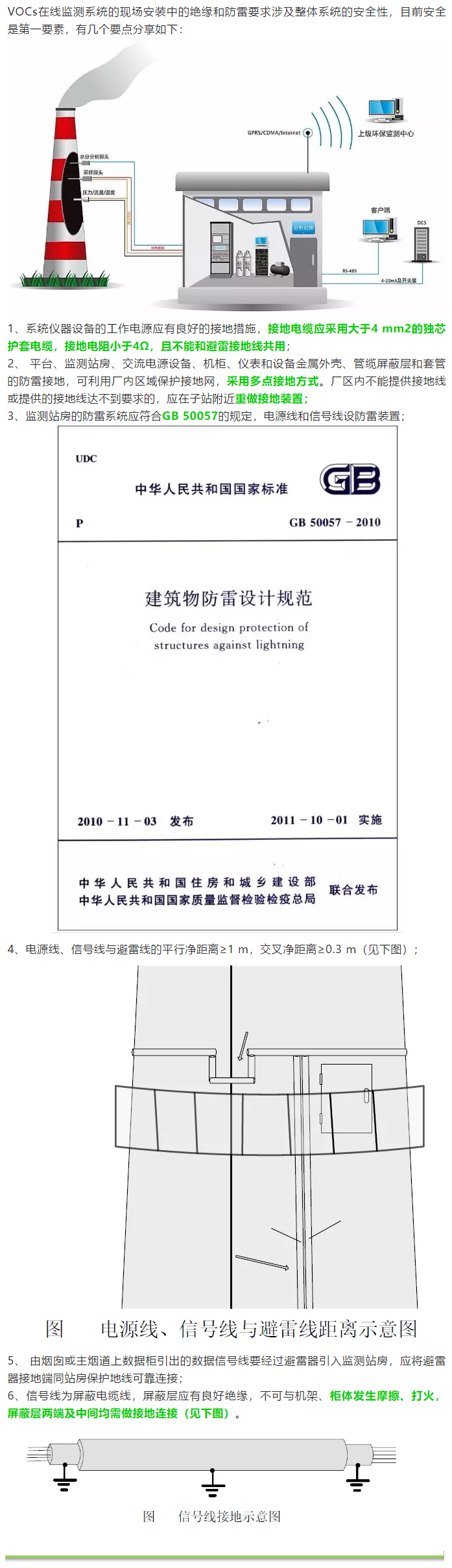 真空混合機的類(lèi)別和相關(guān)數據一覽