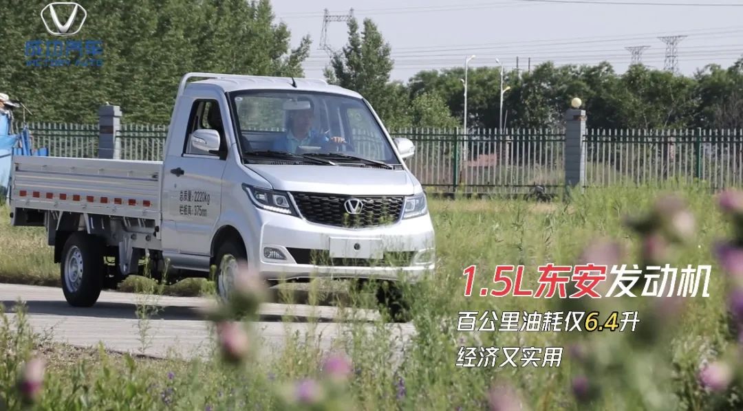 斑馬加長(cháng)版東安發(fā)動(dòng)機.jpg